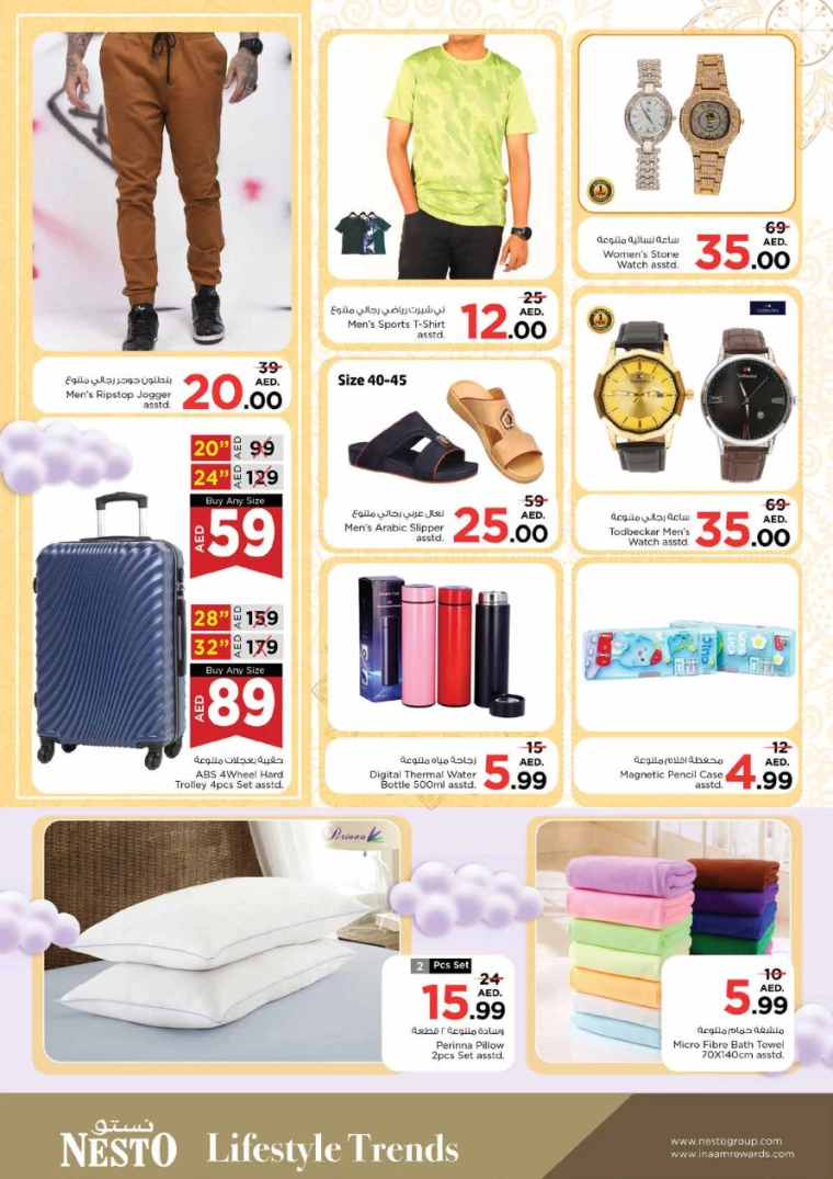 NESTO-Offers-Karama-July-18-2024-22