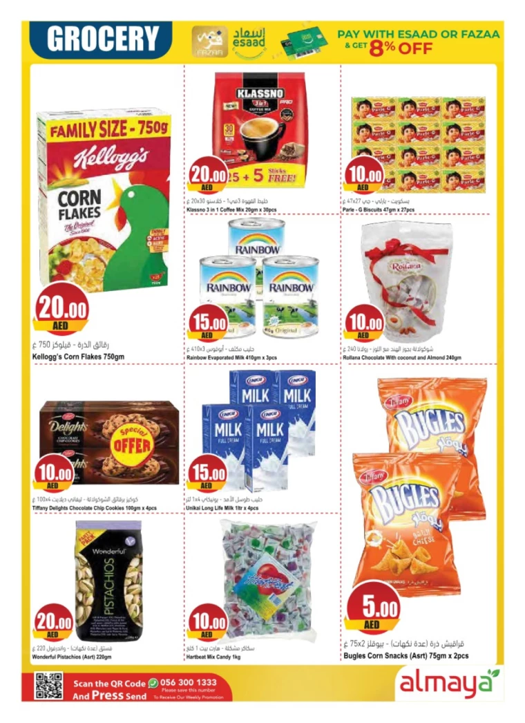 Almaya-Deals-All-Branches-July-17-2024-10