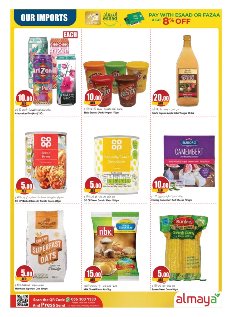 Almaya-Deals-All-Branches-July-17-2024-13
