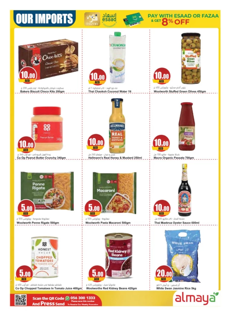 Almaya-Deals-All-Branches-July-17-2024-14