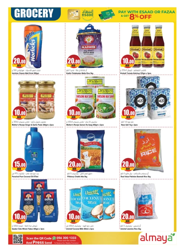 Almaya-Deals-All-Branches-July-17-2024-4