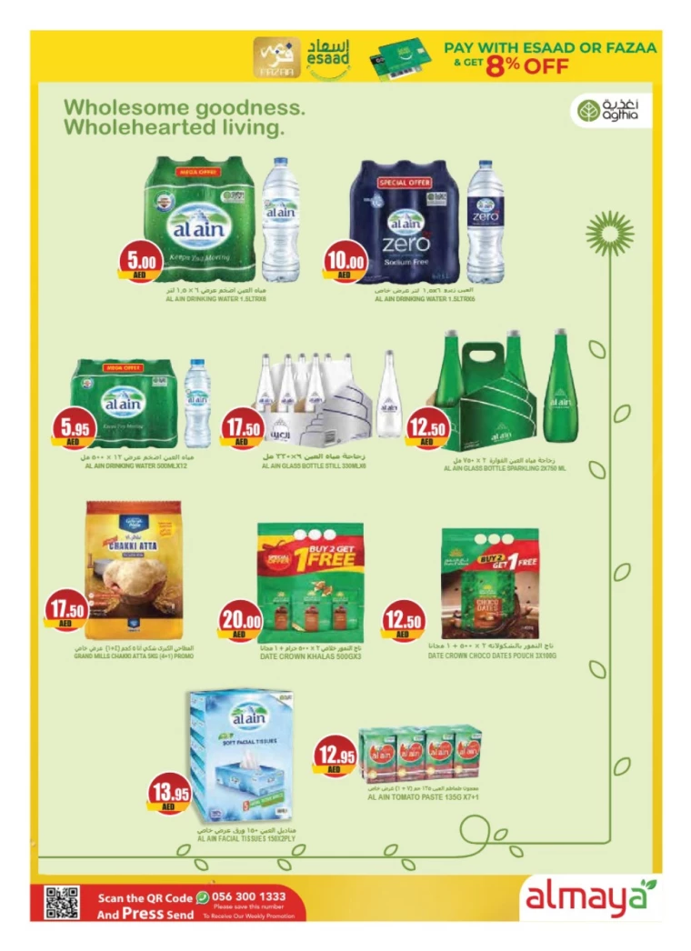 Almaya-Deals-All-Branches-July-17-2024-6