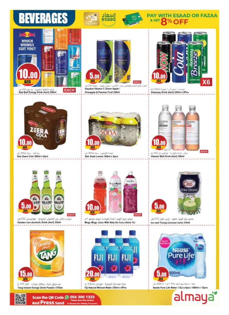 Almaya-Deals-All-Branches-July-17-2024-7