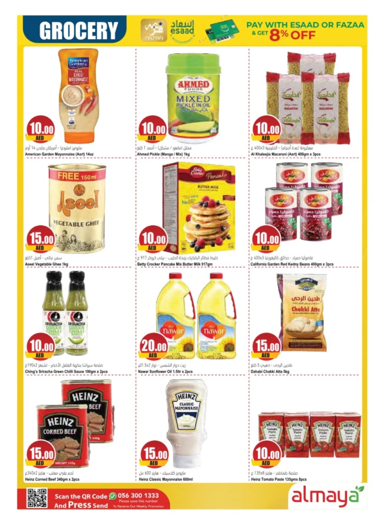 Almaya-Deals-All-Branches-July-17-2024-9
