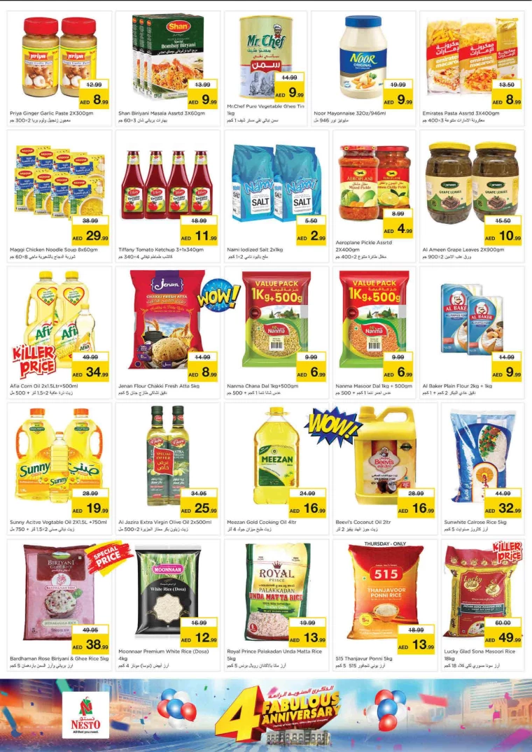 NESTO-Deals-King-Faisal&Al-nud-July-18-2024-10