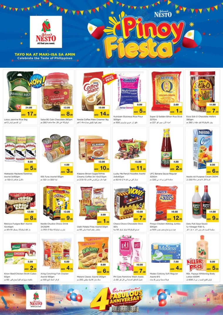 NESTO-Deals-King-Faisal&Al-nud-July-18-2024-11