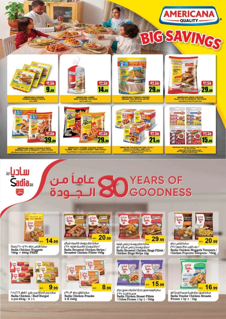 NESTO-Deals-King-Faisal&Al-nud-July-18-2024-14