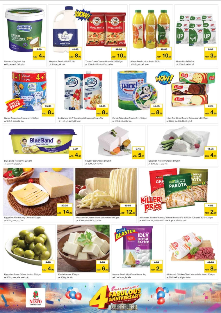 NESTO-Deals-King-Faisal&Al-nud-July-18-2024-16