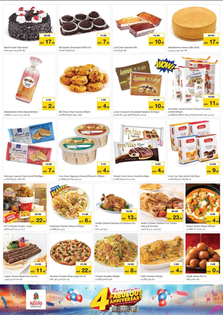 NESTO-Deals-King-Faisal&Al-nud-July-18-2024-17