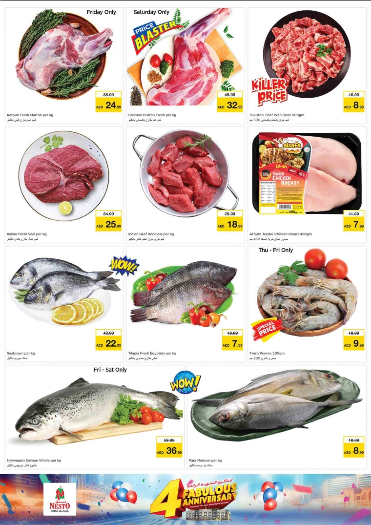 NESTO-Deals-King-Faisal&Al-nud-July-18-2024-18