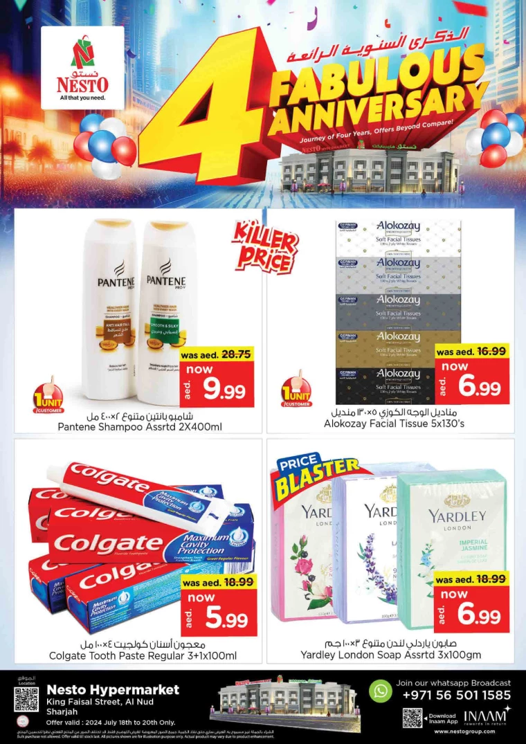 NESTO-Deals-King-Faisal&Al-nud-July-18-2024-2