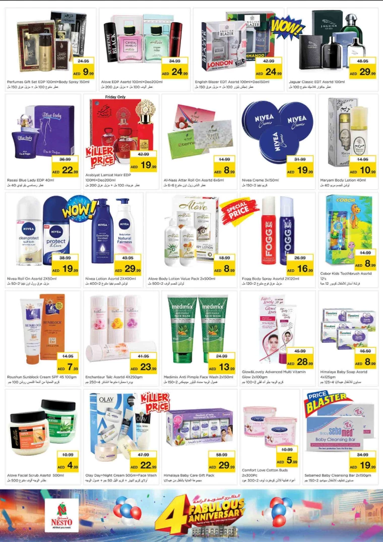 NESTO-Deals-King-Faisal&Al-nud-July-18-2024-20