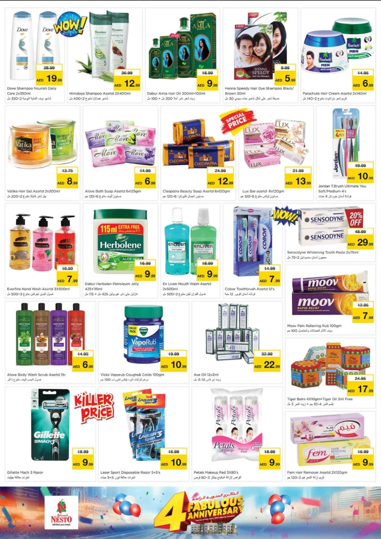 NESTO-Deals-King-Faisal&Al-nud-July-18-2024-21