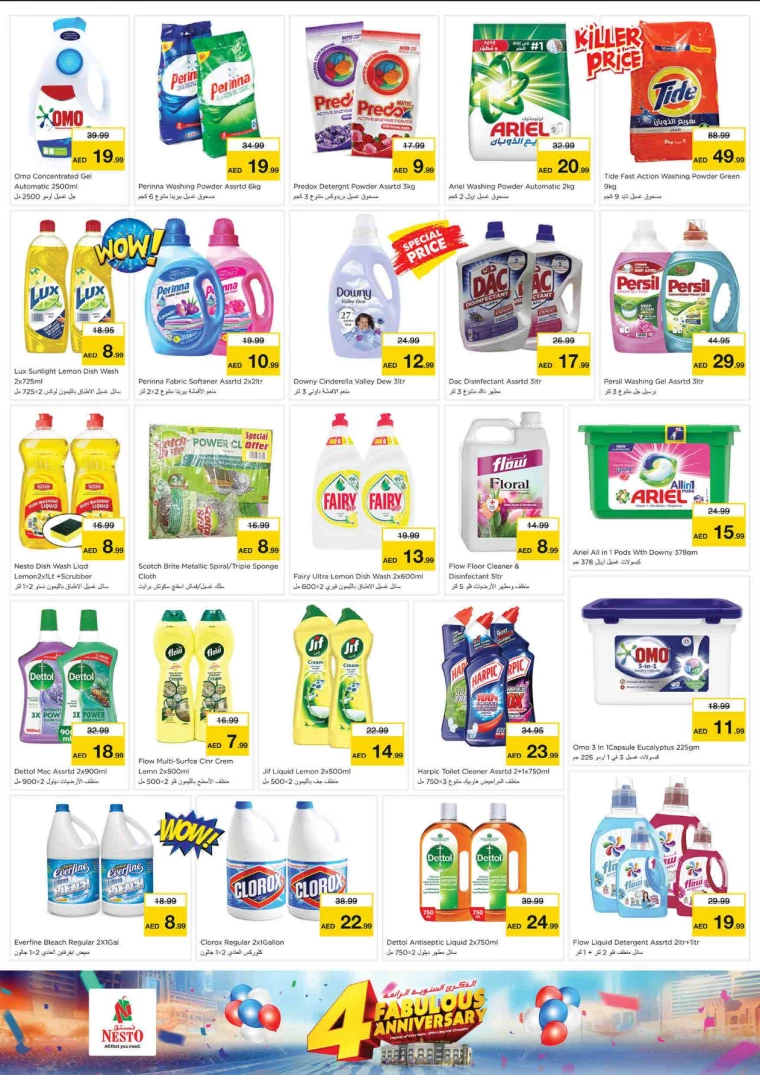 NESTO-Deals-King-Faisal&Al-nud-July-18-2024-22