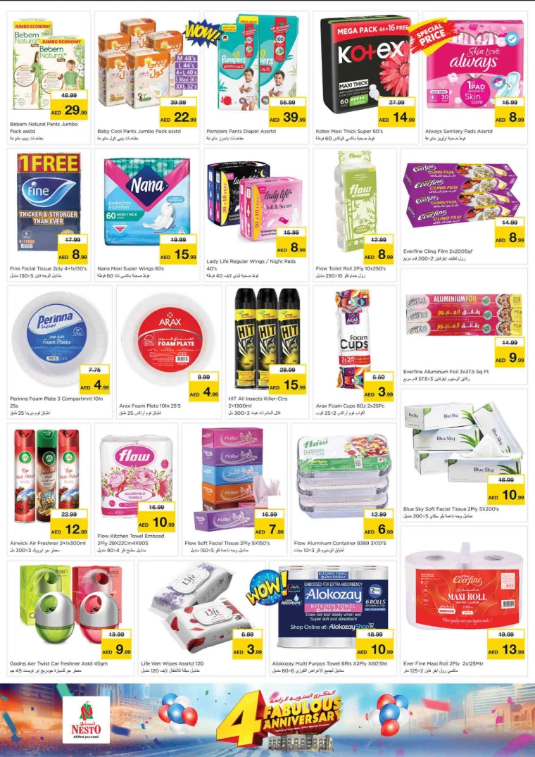 NESTO-Deals-King-Faisal&Al-nud-July-18-2024-23