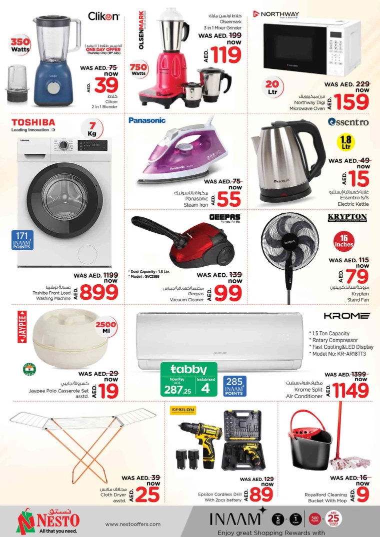 NESTO-Deals-King-Faisal&Al-nud-July-18-2024-24