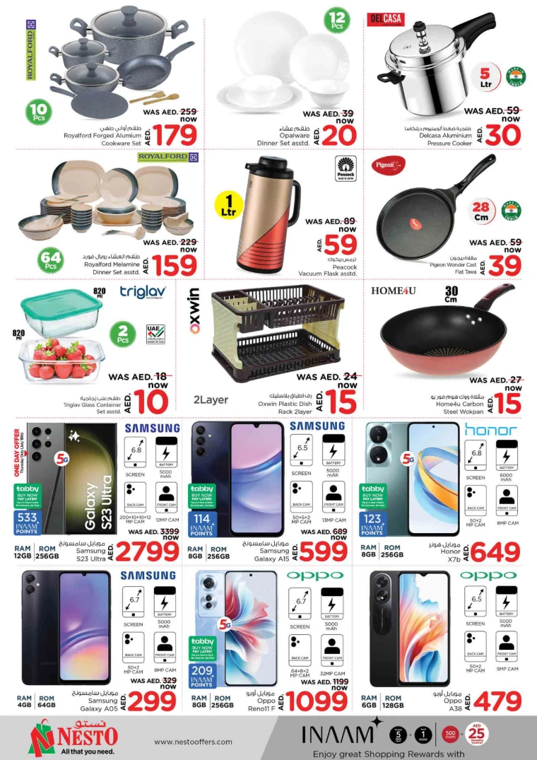 NESTO-Deals-King-Faisal&Al-nud-July-18-2024-25