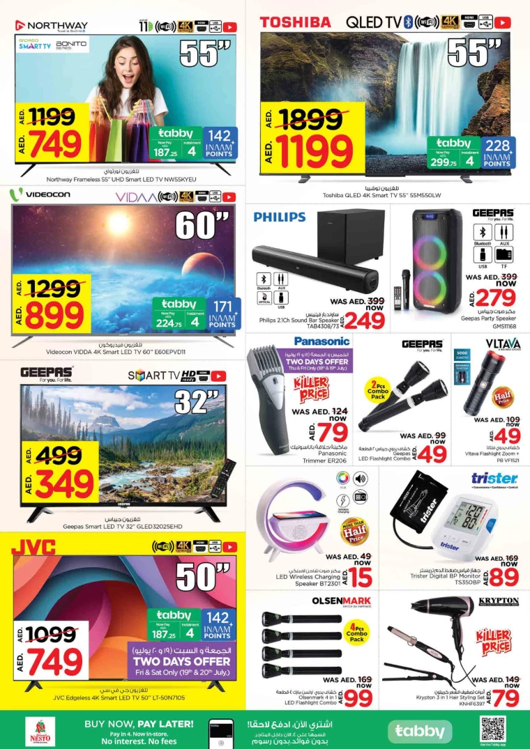 NESTO-Deals-King-Faisal&Al-nud-July-18-2024-26