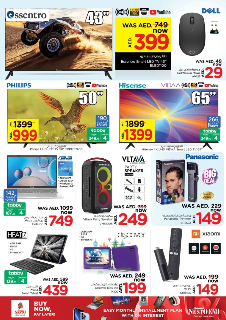 NESTO-Deals-King-Faisal&Al-nud-July-18-2024-27