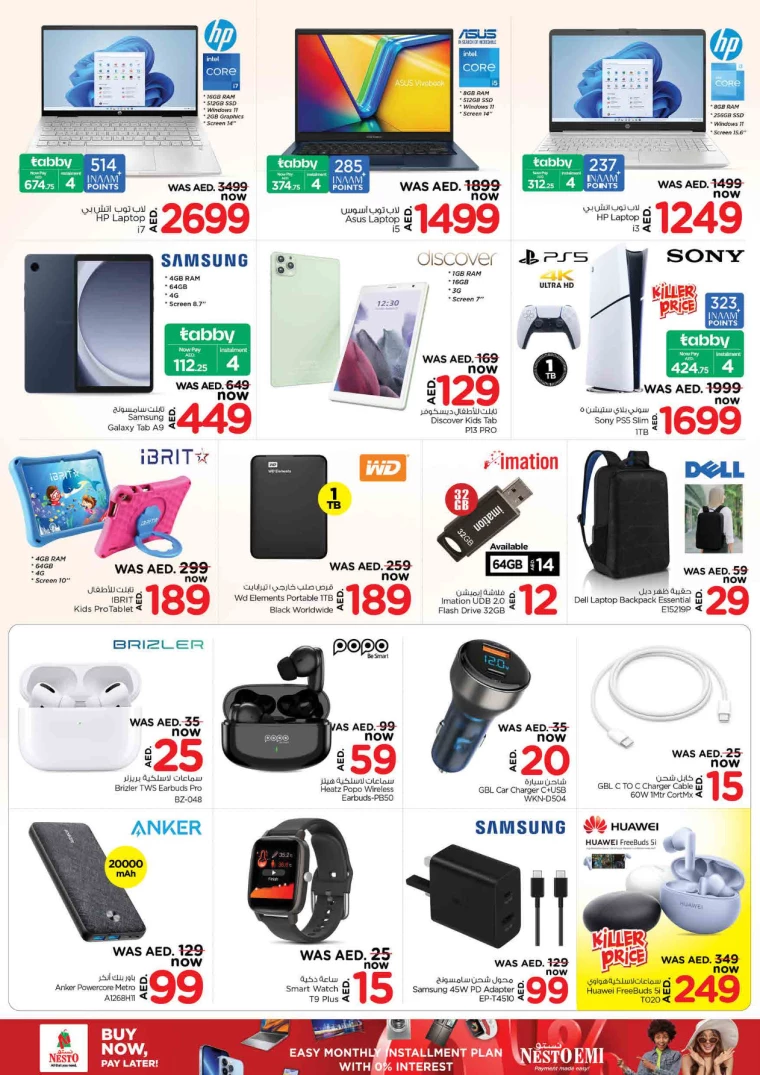 NESTO-Deals-King-Faisal&Al-nud-July-18-2024-28