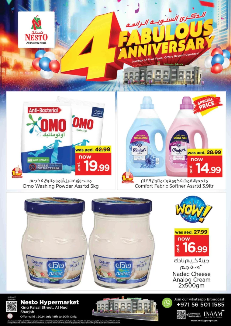 NESTO-Deals-King-Faisal&Al-nud-July-18-2024-3