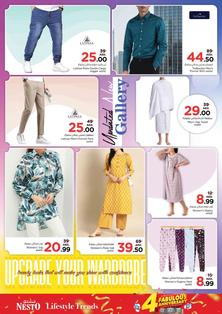 NESTO-Deals-King-Faisal&Al-nud-July-18-2024-30