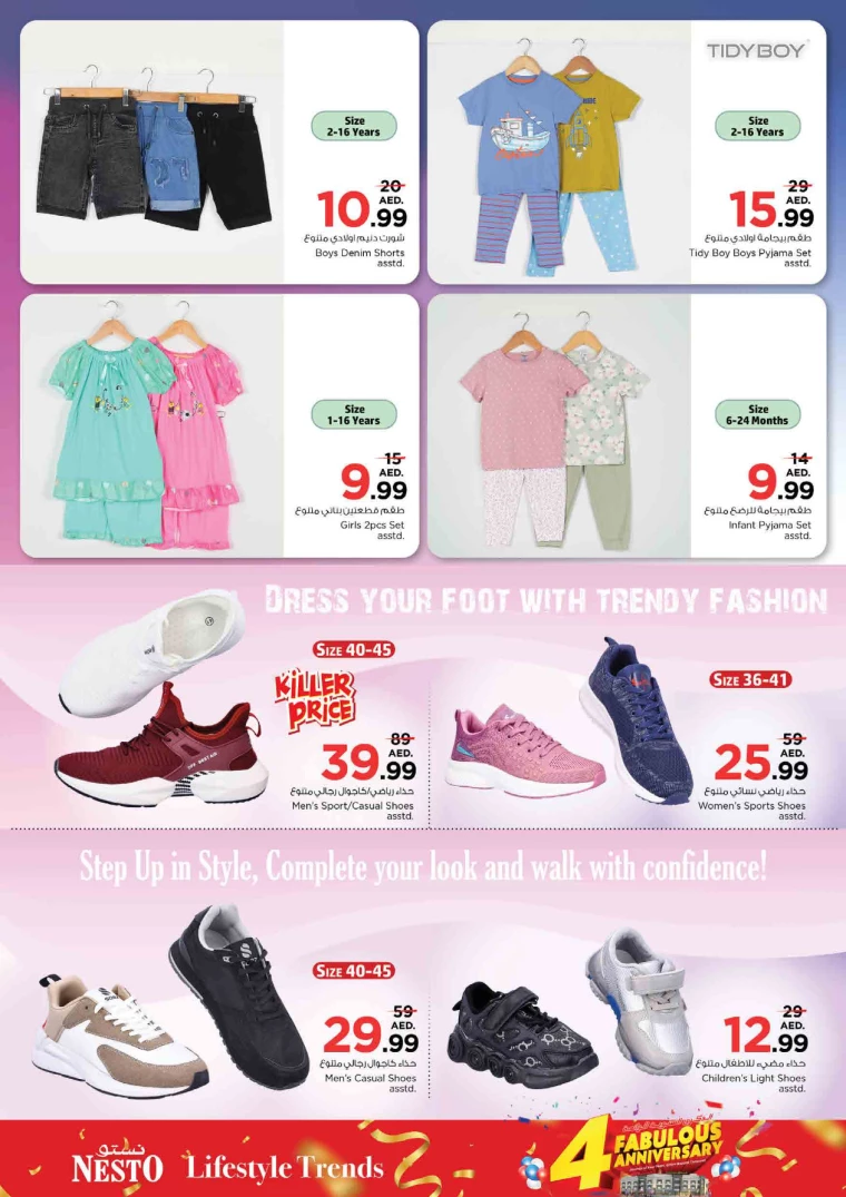 NESTO-Deals-King-Faisal&Al-nud-July-18-2024-31