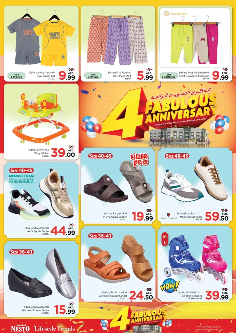 NESTO-Deals-King-Faisal&Al-nud-July-18-2024-32