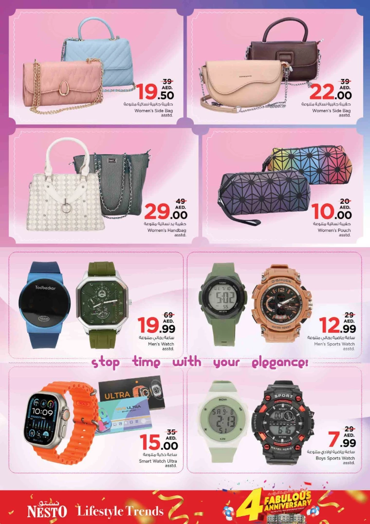 NESTO-Deals-King-Faisal&Al-nud-July-18-2024-33