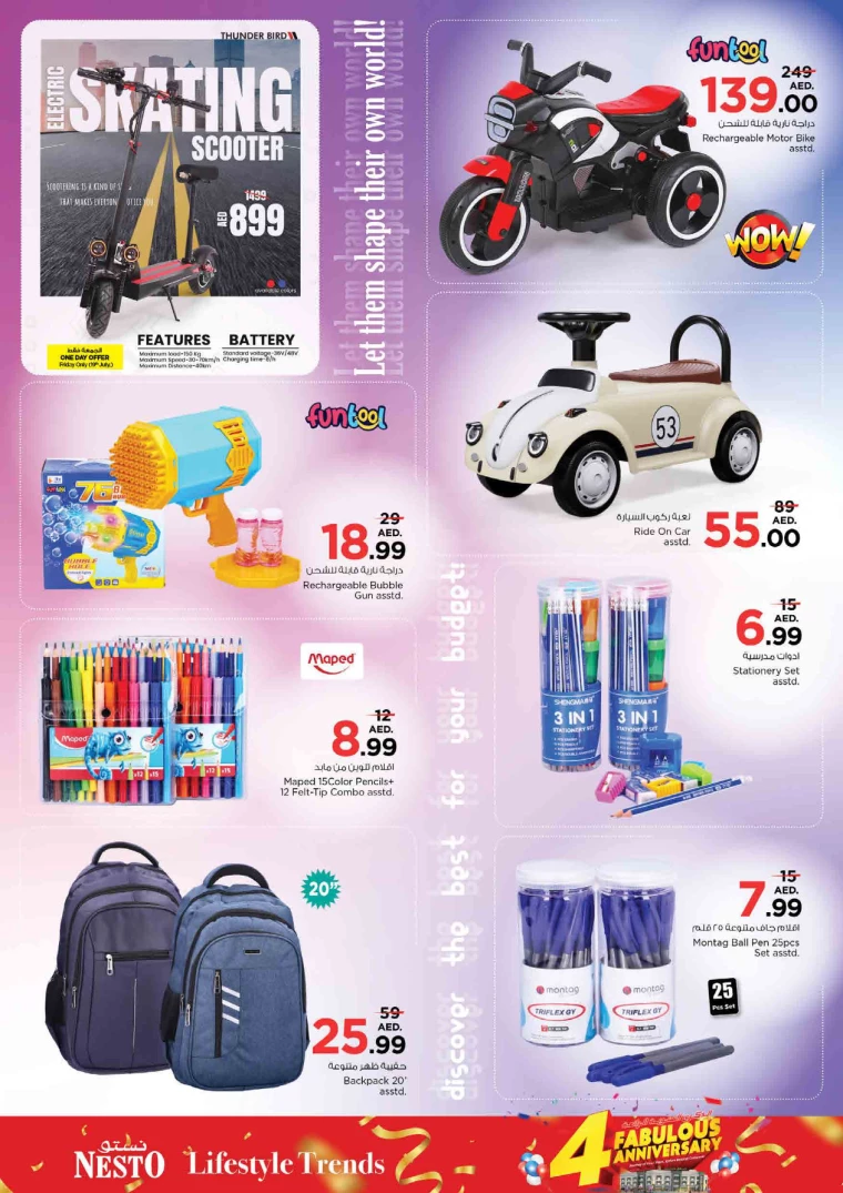 NESTO-Deals-King-Faisal&Al-nud-July-18-2024-35
