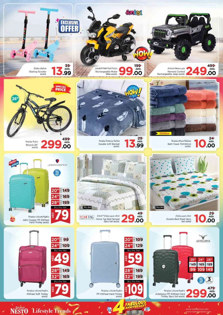 NESTO-Deals-King-Faisal&Al-nud-July-18-2024-36