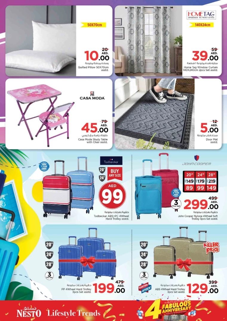 NESTO-Deals-King-Faisal&Al-nud-July-18-2024-37