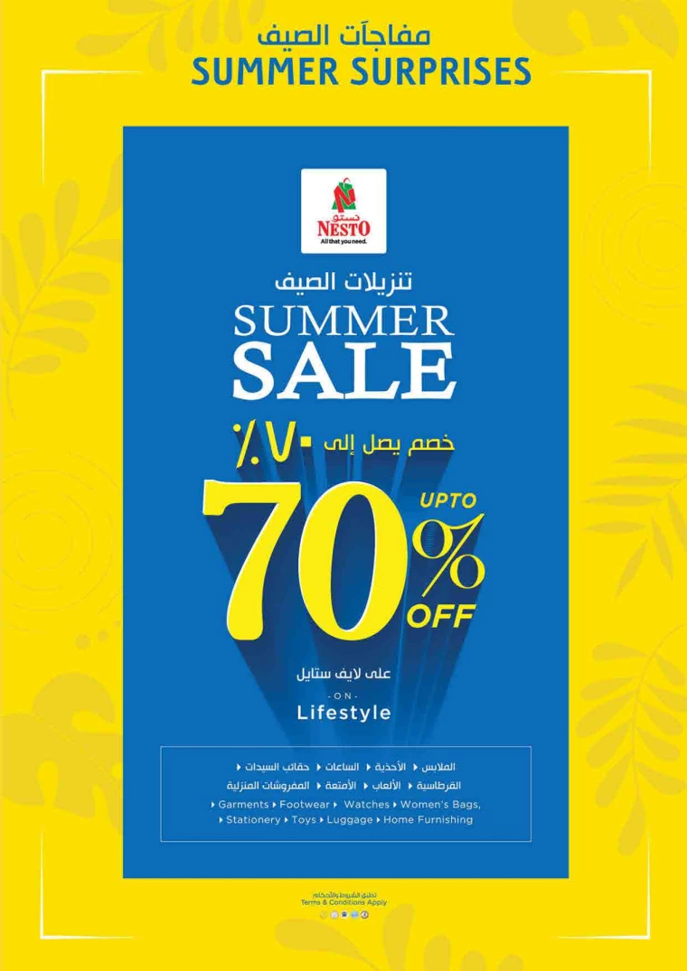 NESTO-Deals-King-Faisal&Al-nud-July-18-2024-38