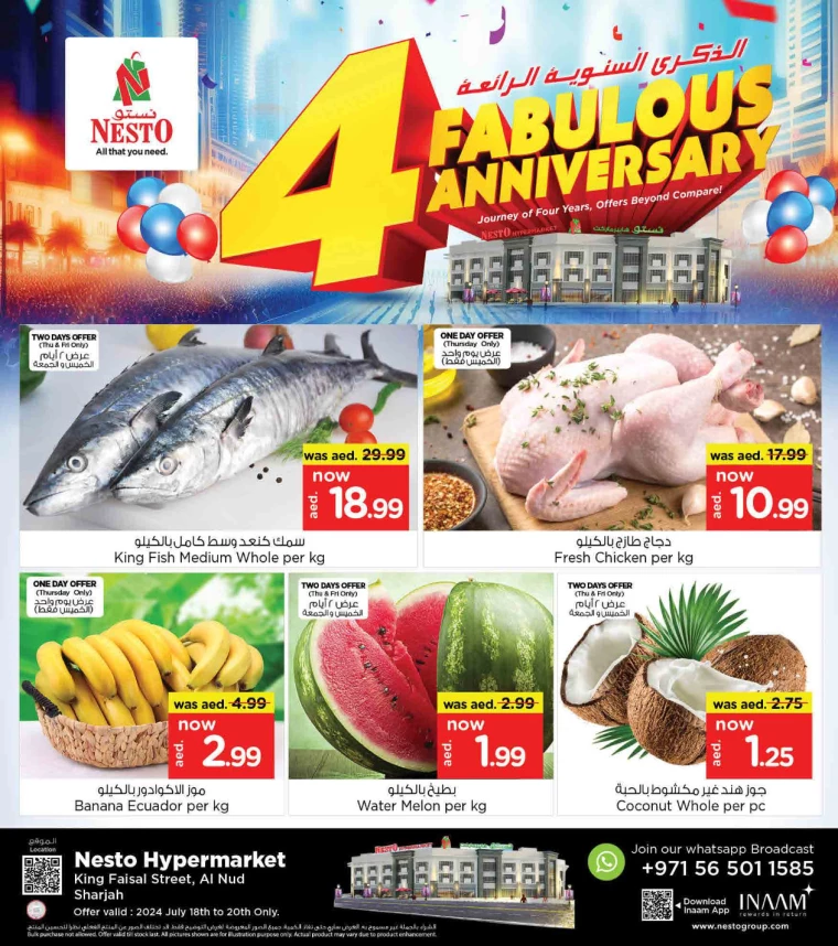 NESTO-Deals-King-Faisal&Al-nud-July-18-2024-5