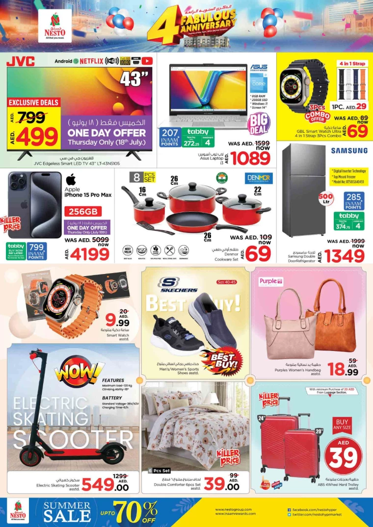 NESTO-Deals-King-Faisal&Al-nud-July-18-2024-6