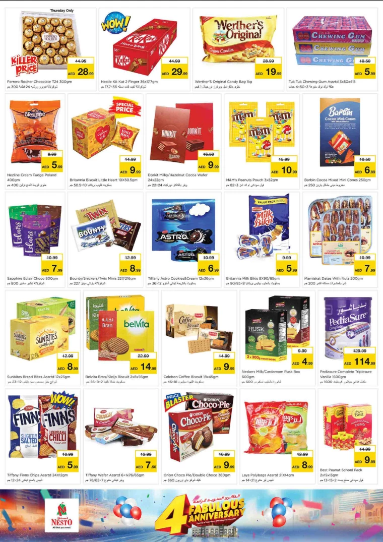 NESTO-Deals-King-Faisal&Al-nud-July-18-2024-7