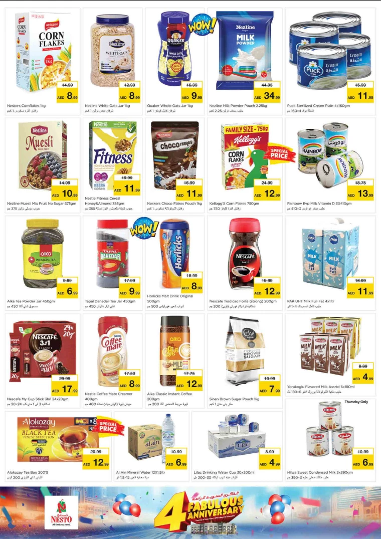 NESTO-Deals-King-Faisal&Al-nud-July-18-2024-8