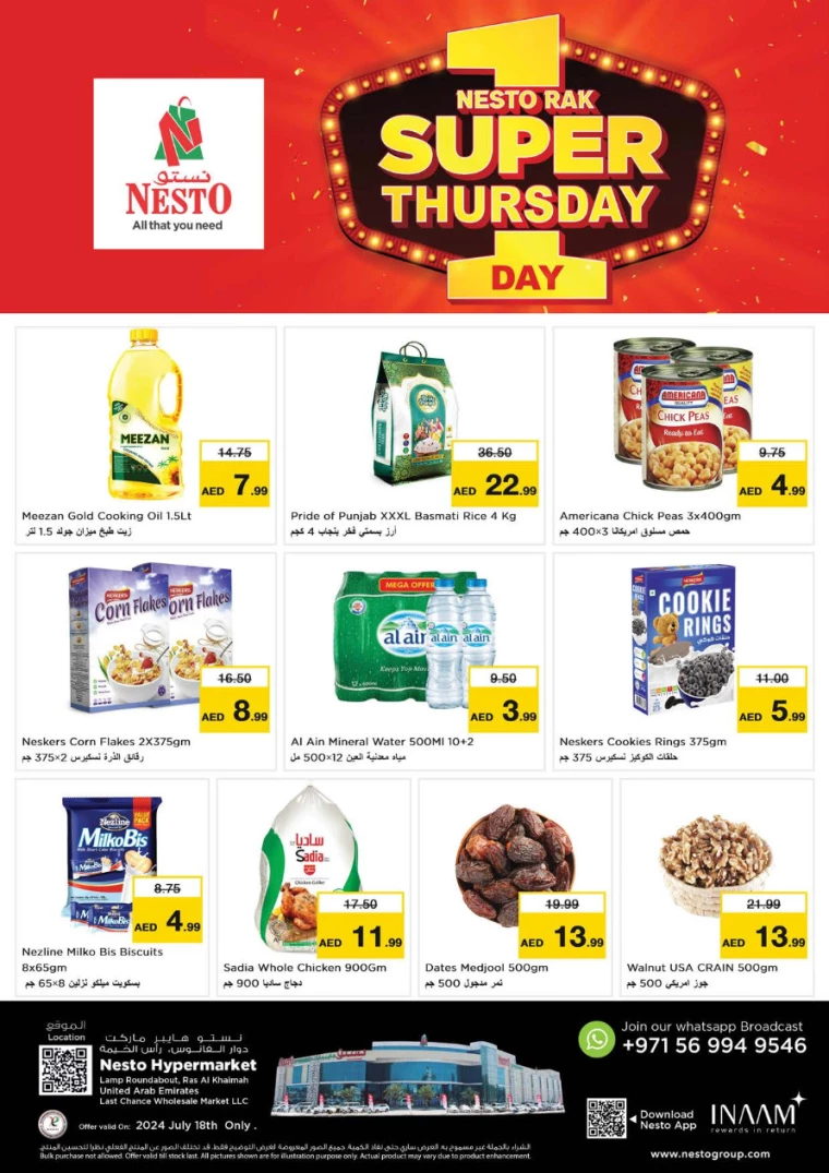 NESTO-Offers-All-Branches-July-18-2024-18-0