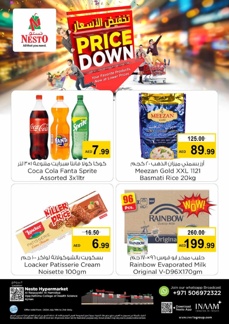 NESTO-Offers-Hamidiya-1&Al-Raqaib-July-19-2024-0