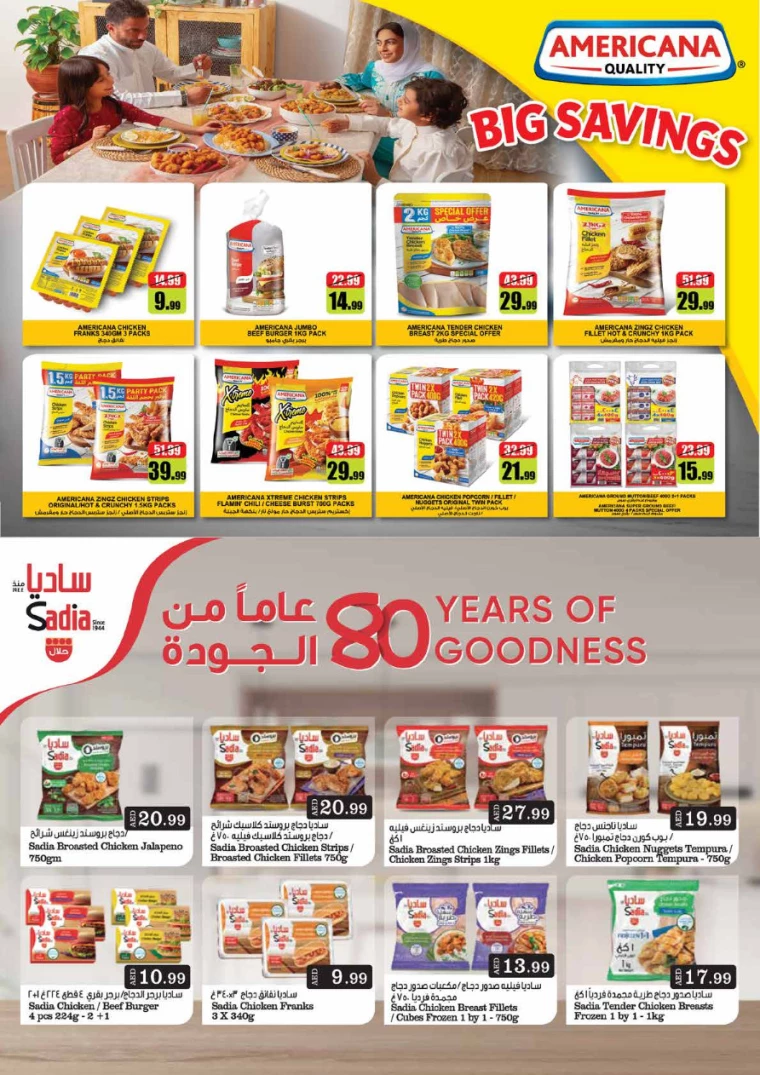 NESTO UAE Offers July 19, 2024