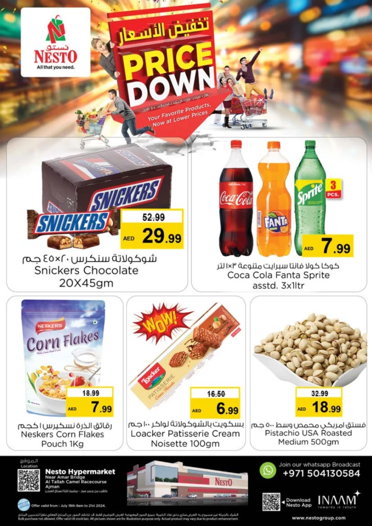 NESTO-Discounts-Al-Tallah-July-18-2024-21-1