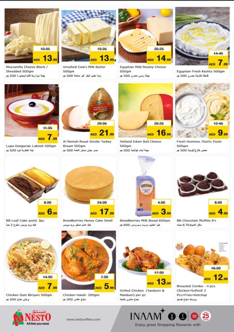 NESTO-Discounts-Al-Tallah-July-18-2024-21-17