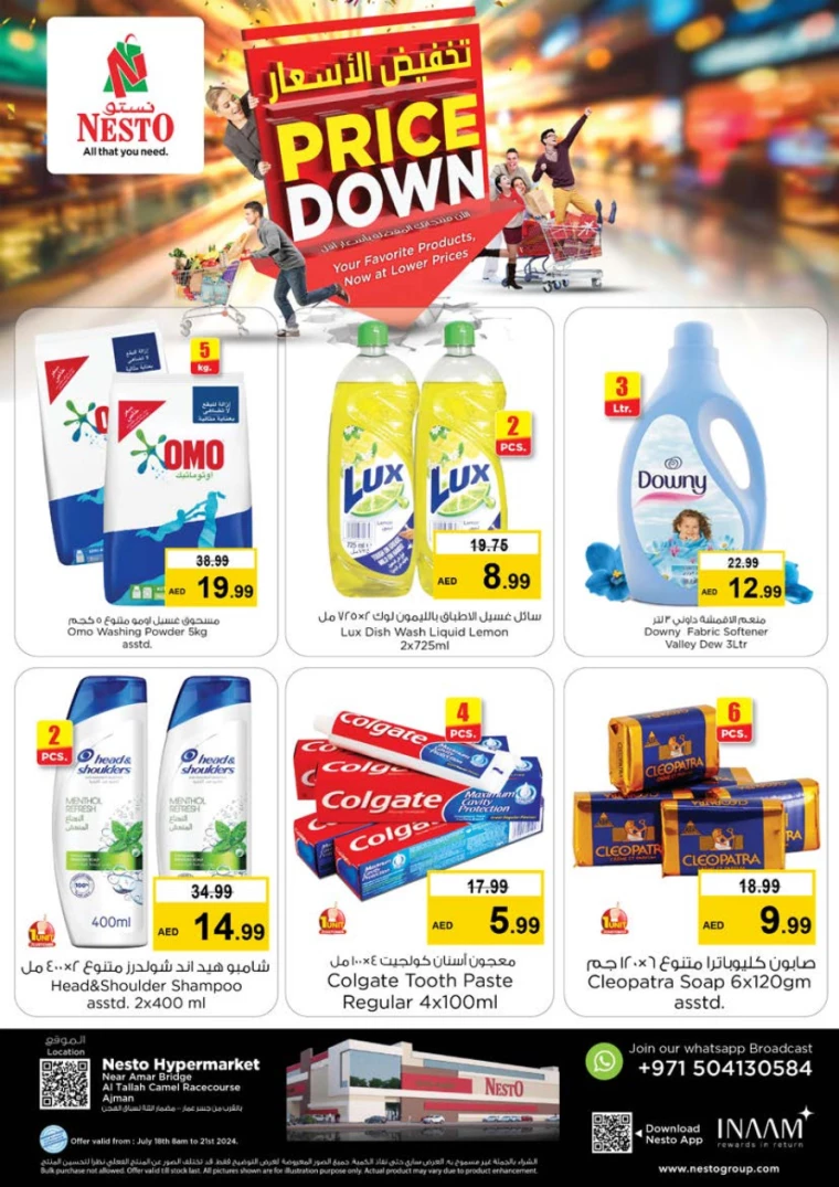 NESTO-Discounts-Al-Tallah-July-18-2024-21-2