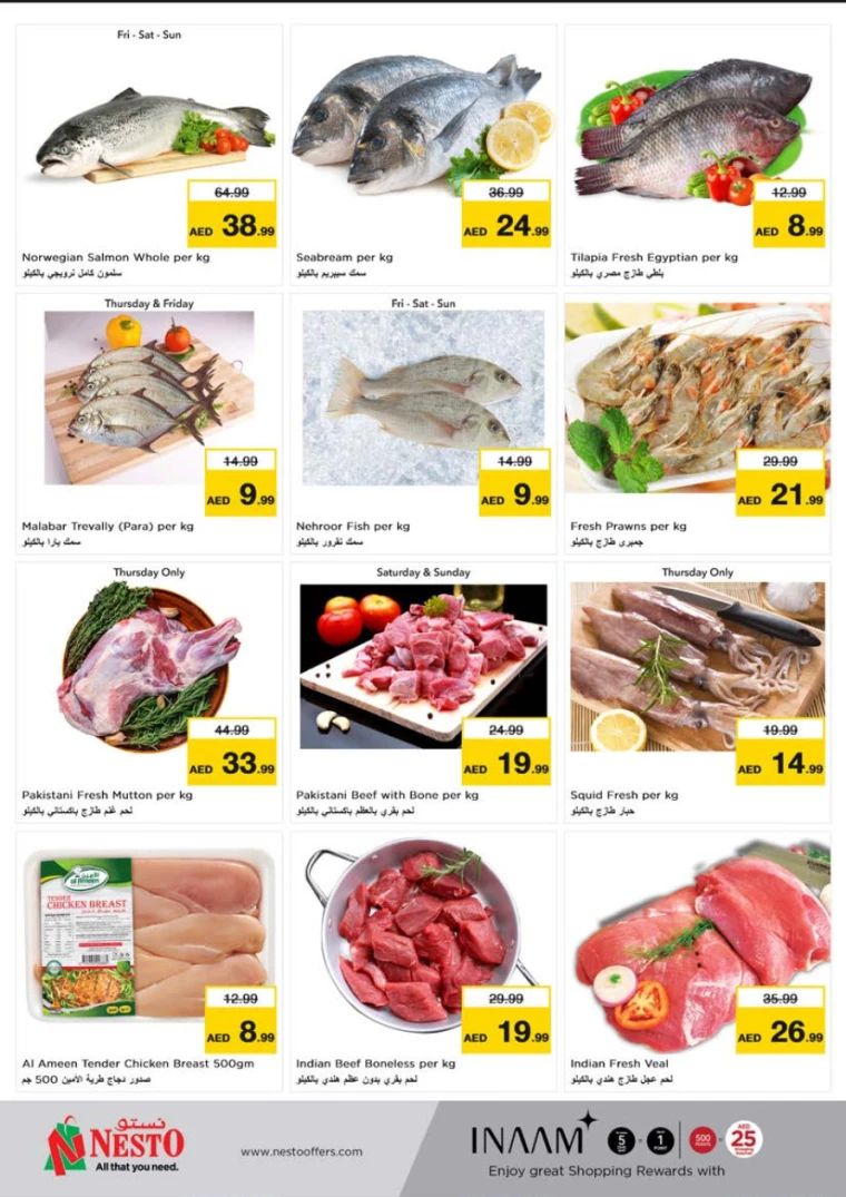 NESTO-Discounts-Al-Tallah-July-18-2024-21-21