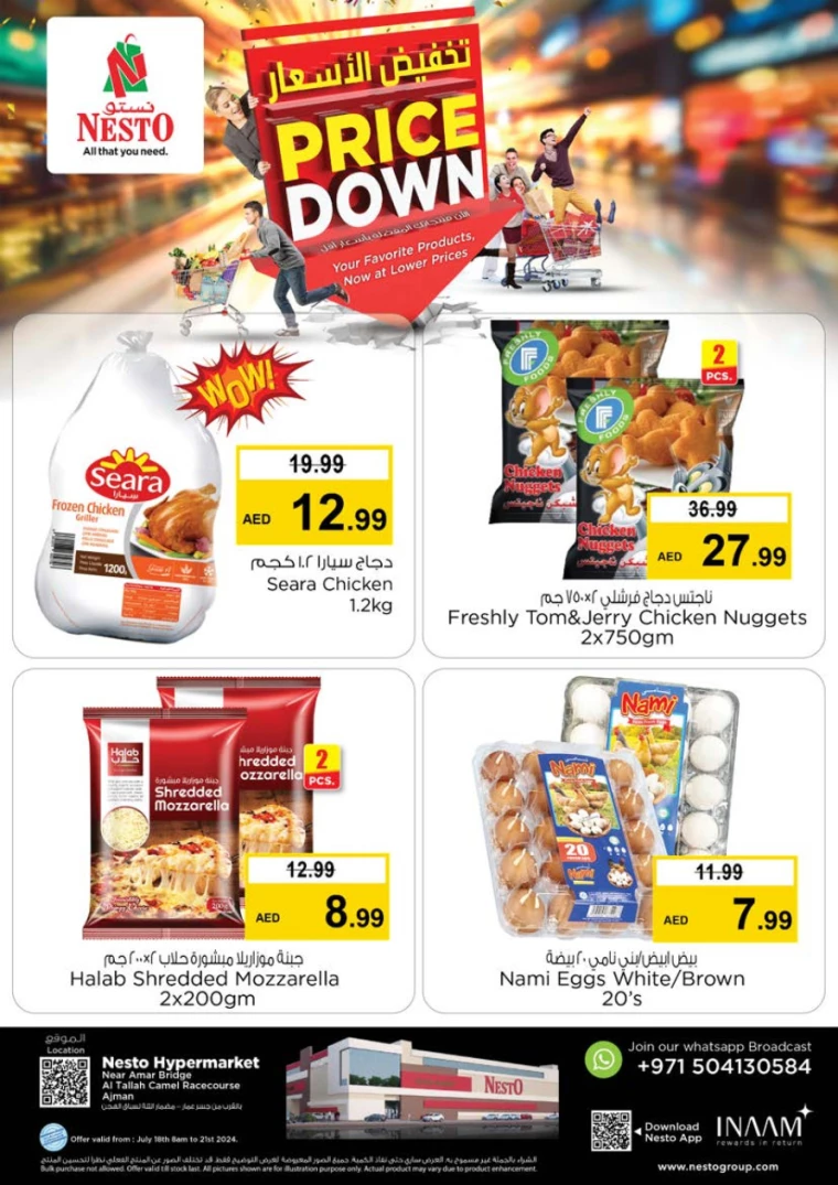 NESTO-Discounts-Al-Tallah-July-18-2024-21-3