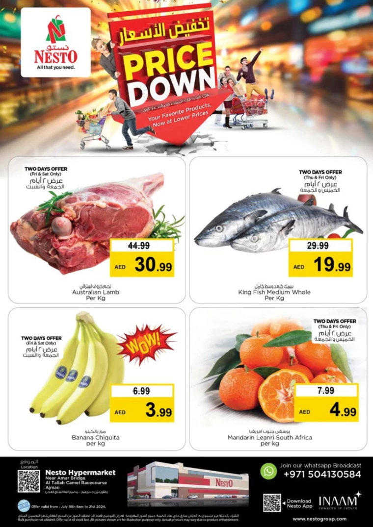 NESTO-Discounts-Al-Tallah-July-18-2024-21-4