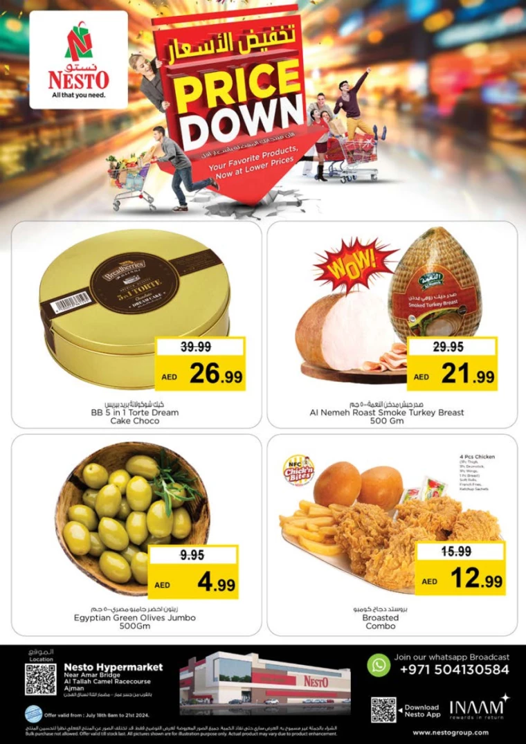 NESTO-Discounts-Al-Tallah-July-18-2024-21-5