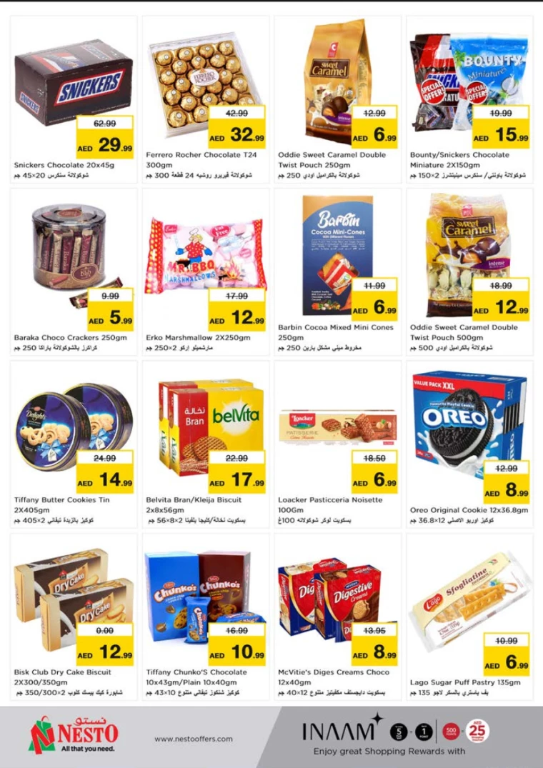 NESTO-Discounts-Al-Tallah-July-18-2024-21-6