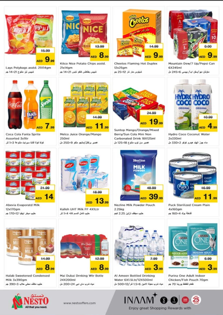 NESTO-Discounts-Al-Tallah-July-18-2024-21-8