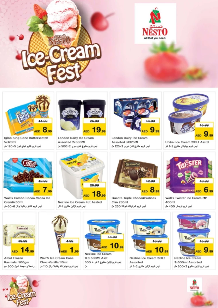 NESTO-Discounts-All-Branches-July-19-2024-1